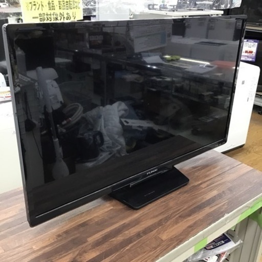#E-15【ご来店頂ける方限定】FUNAIの32型液晶テレビです