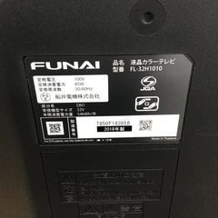 #E-15【ご来店頂ける方限定】FUNAIの32型液晶テレビです