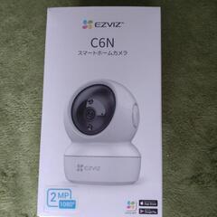 未使用新品 防犯 ペット 家庭用 見守りカメラ EZVIZ C6N