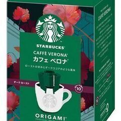 スターバックス カフェ　ベロナ ドリップコーヒー  5袋 ダーク...