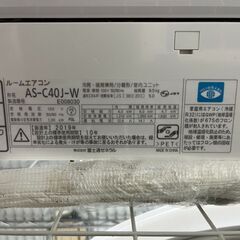 富士通 4.0kwルームエアコン 2019年製