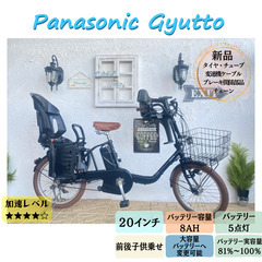 ブリジストン FRONTIA電動アシスト付き自転車 26インチ