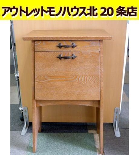 ☆CONDE HOUSE 電話台 サイドテーブル 収納家具 花台 幅490mm 奥行315mm 高さ800mm カンディハウス インテリアセンター 飾り棚 旭川家具 札幌 北20条店