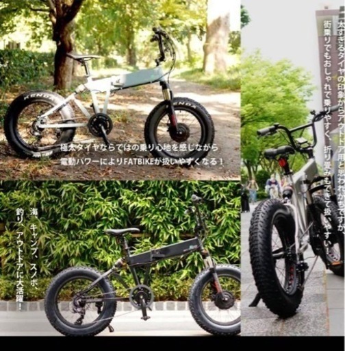 グランビート 折りたたみ電動アシスト自転車 グランビート 折りたたみ電動アシスト自転車