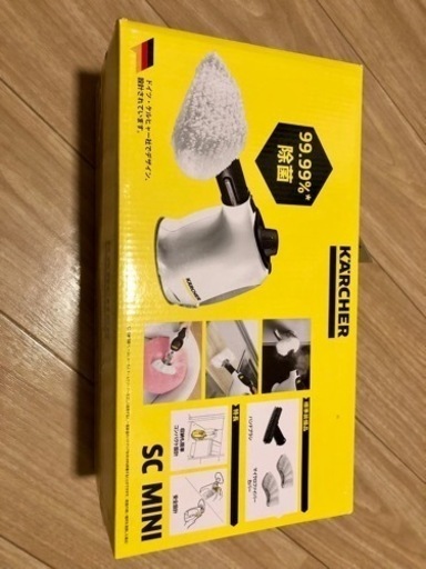 新品未使用未開封 KARCHER ケルヒャースチームクリーナー SC MINI