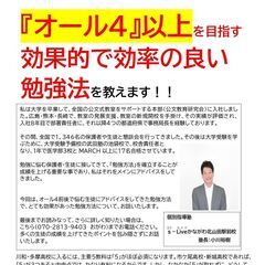 川和・多摩・市ヶ尾・新城高校を目指すお子様がいるご家庭へ