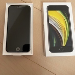 iPhone SE  第二世代　64GBホワイト