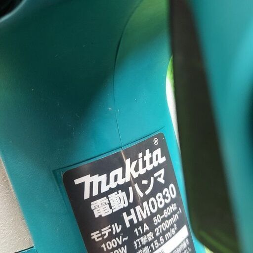 マキタ makita HM0830 電動ハンマ コード式【市川行徳店】【店頭取引限定】【中古】管理番号：IT7M5MD9UE98