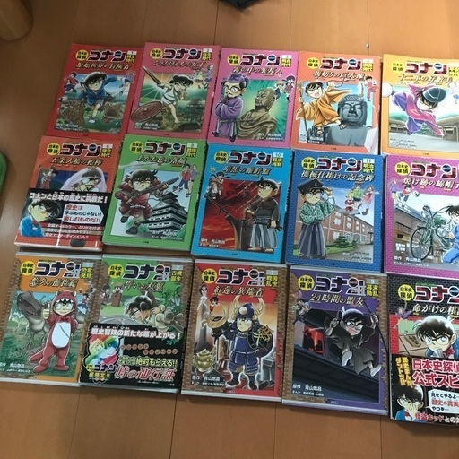日本史探偵コナン　1.2.3.4.5.6.8.10.11.12.21.22.23.25.外伝将棋編