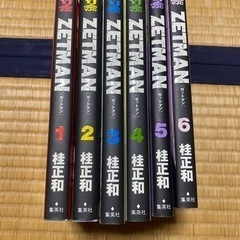 ZETMAN 1〜6巻セット