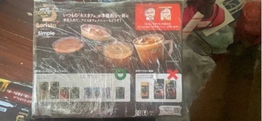 ネスカフェバリスタ