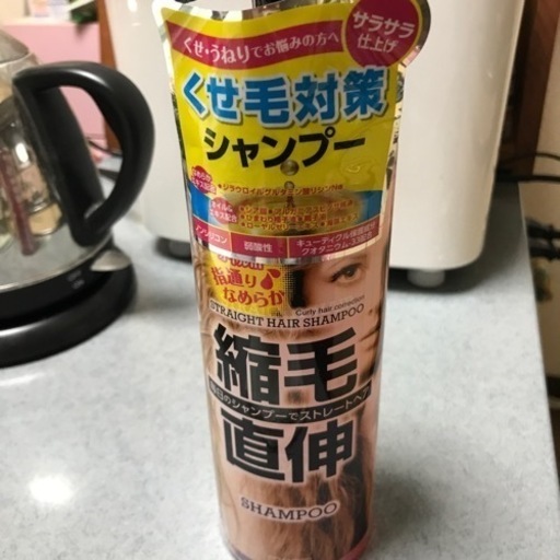 マニス　ストレートヘアシャンプー　新品