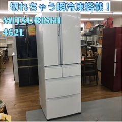 S772 ⭐ MITSUBISHI ELECTRIC MR-R4...