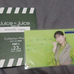 juice=juice 2022秋ツアー コレ写 植村