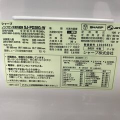 ☆ジモティ割あり☆ シャープ 2ドア冷蔵庫 SJ-PD28G-W 280L 21年製