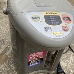 象印☆3L 湯沸かしポット！