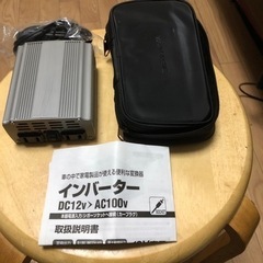 ❣️インバーターDC12v>AC 100v変換器