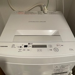 [5月6日、7日受け取り可能の方優先]東芝2019年製洗濯機3000円