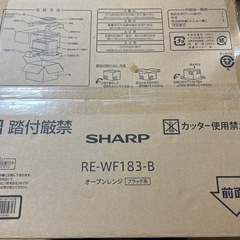 SHARP オーブンレンジ