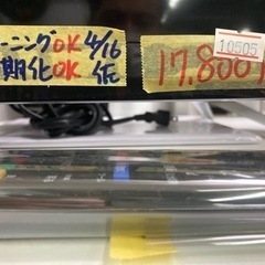 配達可【液晶テレビ】【シャープ】32V 2019年製★6ヶ月保証クリーニング済み【管理番号10505】