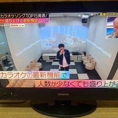 激安特価！ HITACHI2010年製テレビ22v