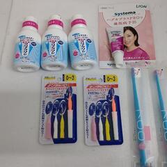 歯ブラシ、洗口液、歯間ブラシ、歯茎プラスPROなどの試供品