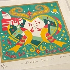 吉村明子 画版　“Jingle Bell” クリスマス