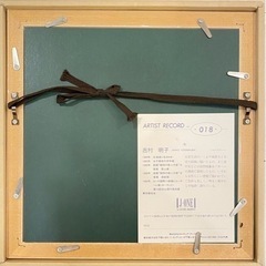 吉村明子 画版　“Jingle Bell” クリスマス