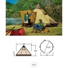 小川テント　　ogawa ピルツ12