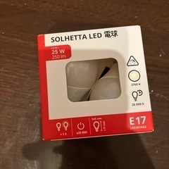 【ほぼ新品】IKEA LED電球 口金E17 3箱セット