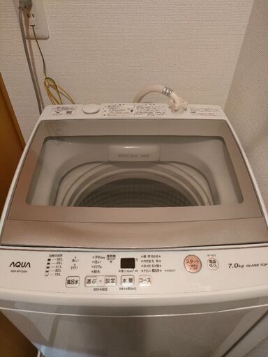 AQW-GP70J(W) AQUA 洗濯機 7kg