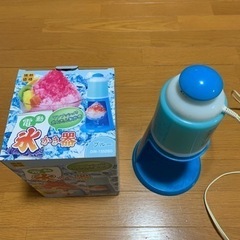  【決まりました】かき氷器 差し上げます