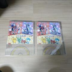  取引完了 ポケモン下敷き2枚