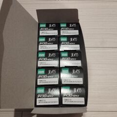 ダイクロハロゲン電球✕10個（新品)