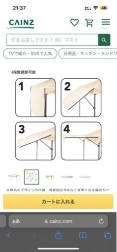 【キャンプ用品】タープ　250cm×250cm カインズ