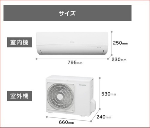 アイリスオーヤマ　2万　2022年購入品　美品