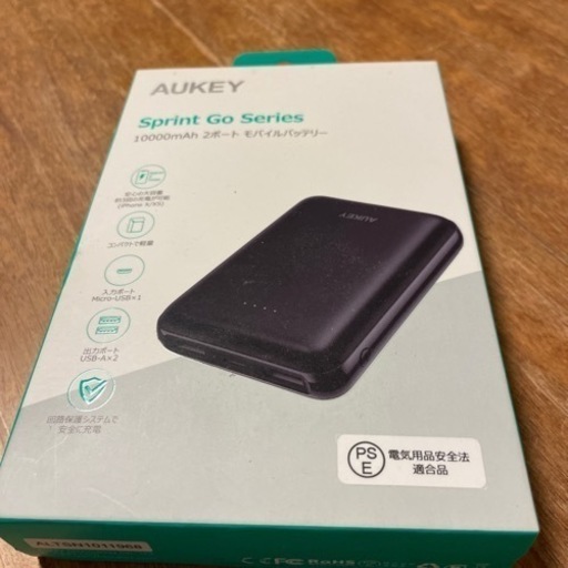 モバイルバッテリー 新品 www.inversionesczhn.com