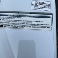 🌸全自動電気洗濯機㊗️一人暮らし✅安心保証有り🚘配達設置可能