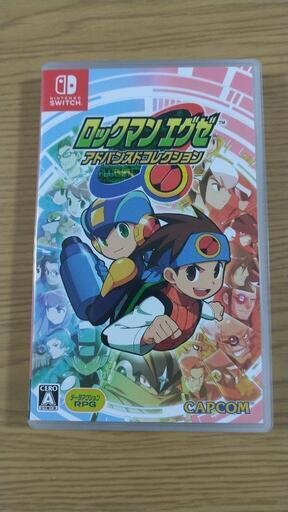 ロックマンエグゼアドバンスドコレクション Switch