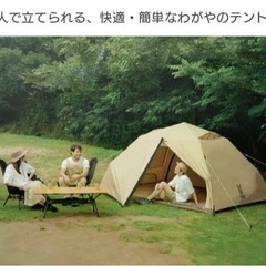 DODわがやのテント【美品】 ポリコットン T5-869-TN