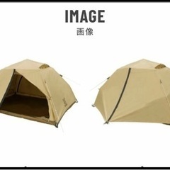 DODわがやのテント【美品】 ポリコットン T5-869-TN