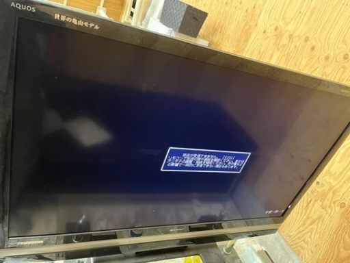 シャープ 液晶 LC-52RX5 姫路市限定出品 onexo.mx
