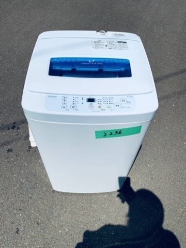 2236番 ハイアール✨電気洗濯機✨JW-K42H‼️