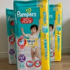 値下げしました【新品】パンパース さらさらケアパンツ ビッグXL