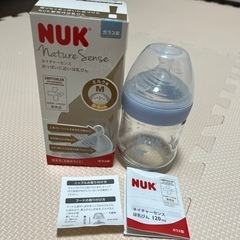 NUK★ガラス製･新生児にお勧めサイズ･哺乳瓶･120ml