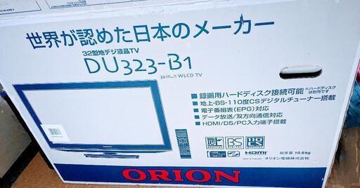 　32型液晶テレビ（外箱＆取扱説明書付き）