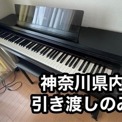 【直接引取のみ】YAMAHA Clavinova CLP-560...