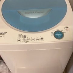 無料！洗濯機4.5