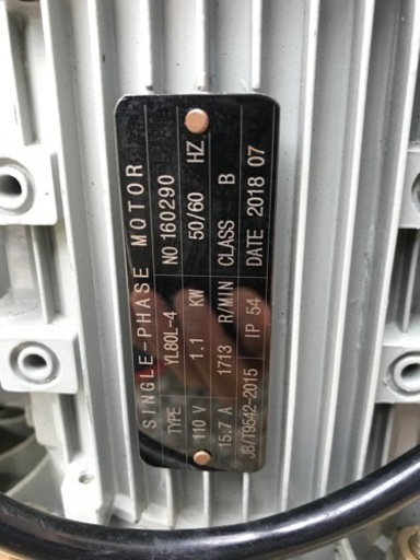 銅線　電線皮むき機　剥線機 ワイヤーストリッパー　ケーブル皮むき機 卓上型 8mm～35mm 中古品 2018年製①