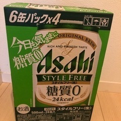 Asahi スタイルフリー 500✖️24本